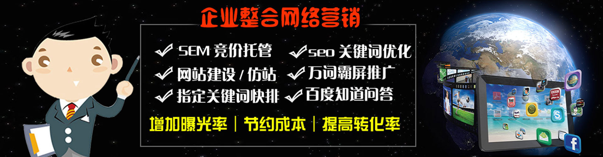 聂拉木百度信息流
