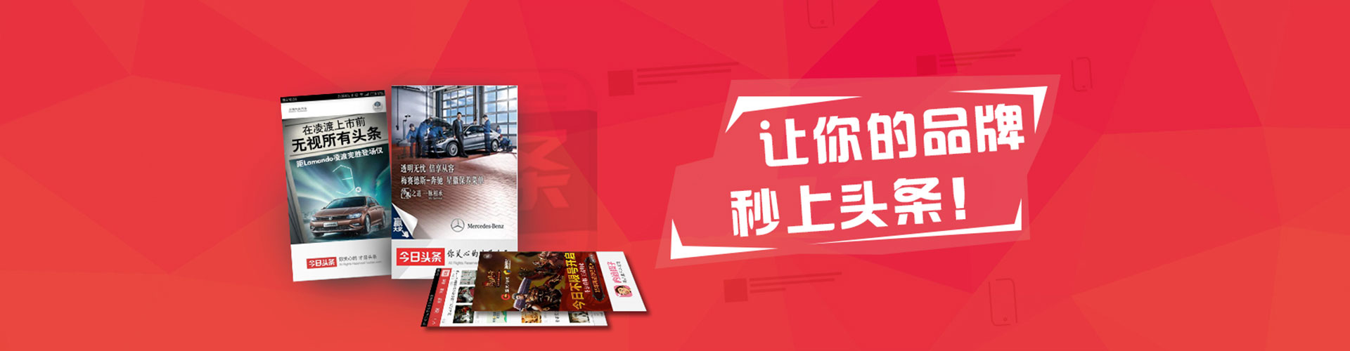 聂拉木百度广告竞价