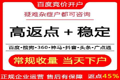案例分享：SEM百度竞价助力企业品牌建设