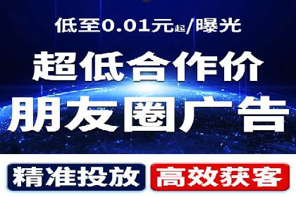 竞价推广公司实战经验：如何制定高效的广告投放计划