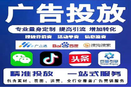 案例分享：如何通过百度推广实现快速引流
